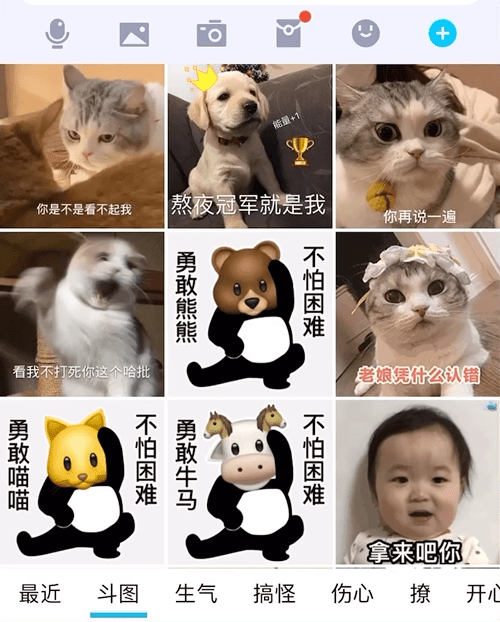 终于轮到QQ用户鄙视微信了