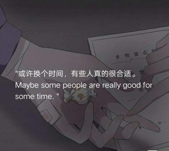 第一次读到便直击内心的句子