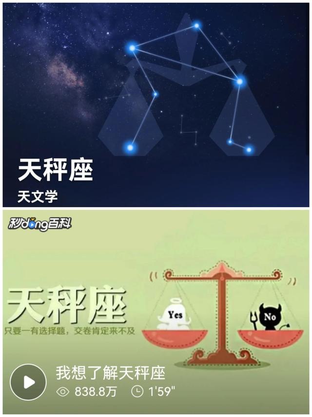 秤怎么读