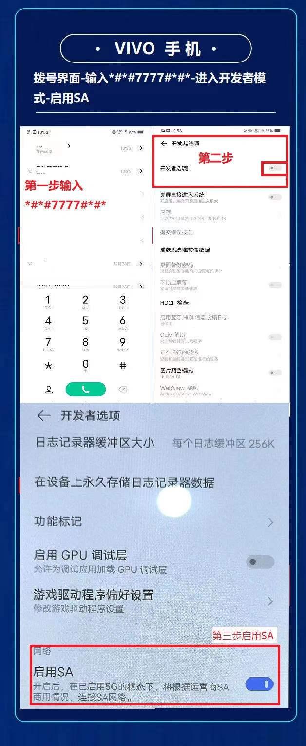 手机信号不稳定？这份攻略请收好