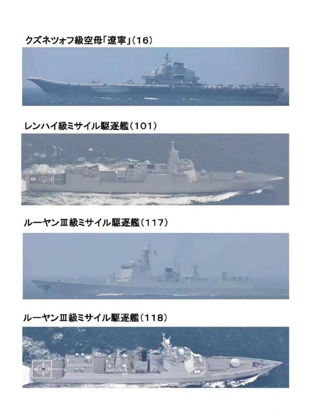 一箭三雕！辽宁舰战斗群亮剑西太，“恭迎”拜登亚洲行，侧援普京