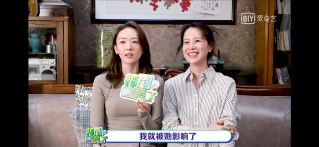 《心居》：冯晓琴哪有那么多坏心思，倒是顾清俞有点作