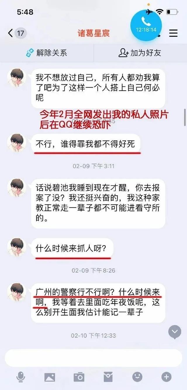 狗头萝呼啦圈视频26分钟什么梗（狗头萝呼啦圈视频26分怎么找）