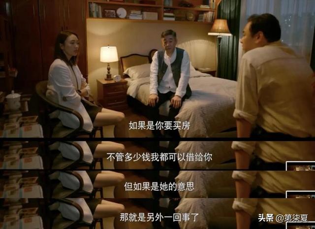电视剧《心居》：一部照进现实的电视剧