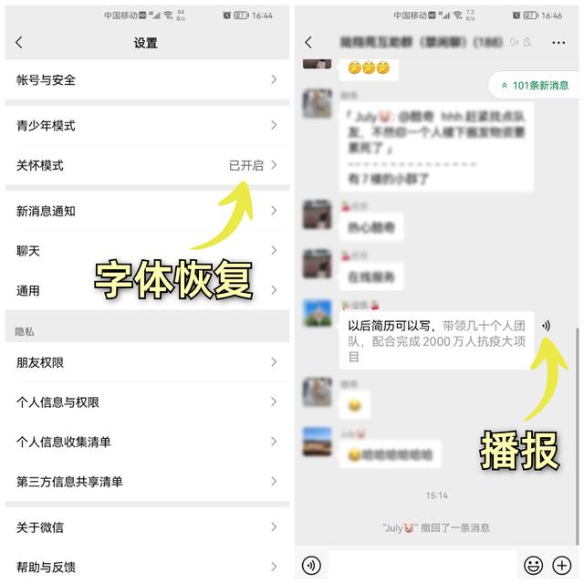[苹果小白泽添加群好友]，微信里的语音怎么保存到手机