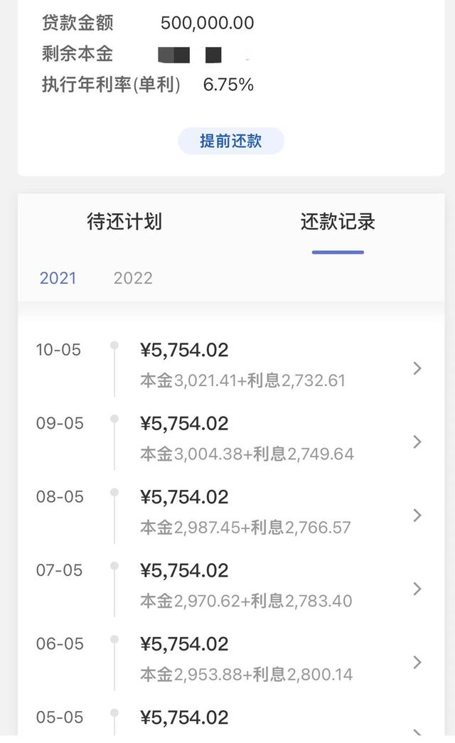 哪里可以借50万慢慢还（哪里可以借50万慢慢还2021）