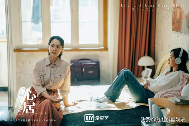 《心居》中6位女性角色，顾清俞和冯晓琴最具代表性，却各有心酸
