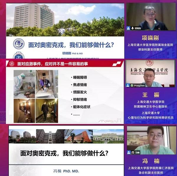 上海交大工程学导论成果展