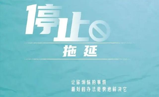 生活是自己的，不要与自己为难