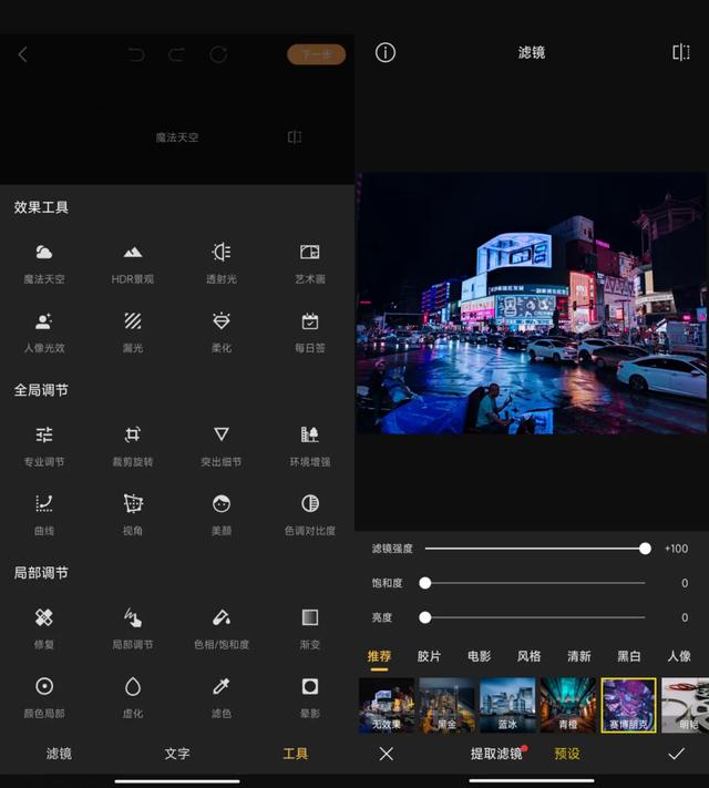 来聊聊那些安卓手机自带的精品App，实测好用