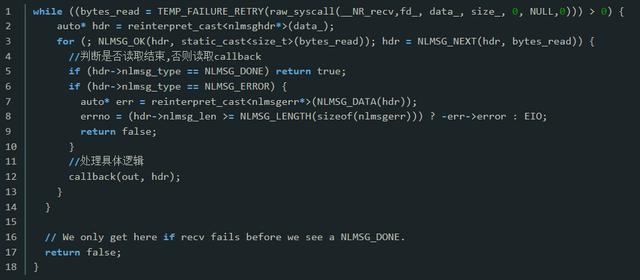 Android netlink&svc 获取 Mac方法深入分析