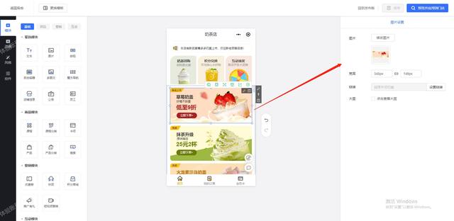 [云端小鲤鱼授权码]，怎么开通微信小店