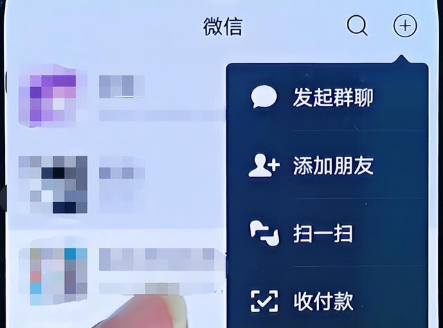 微信扫码怎么付钱呢-微信如何扫二维码付钱