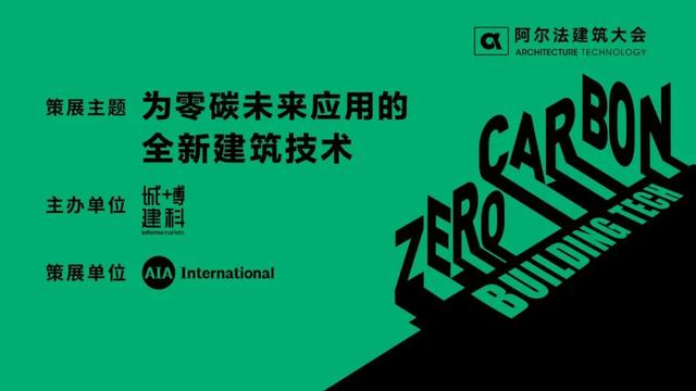 美国照明展的工程案例