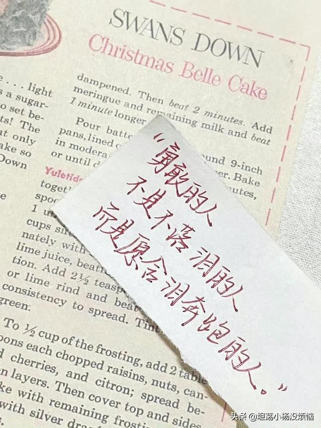 女人无论到多少岁都要对自己有信心