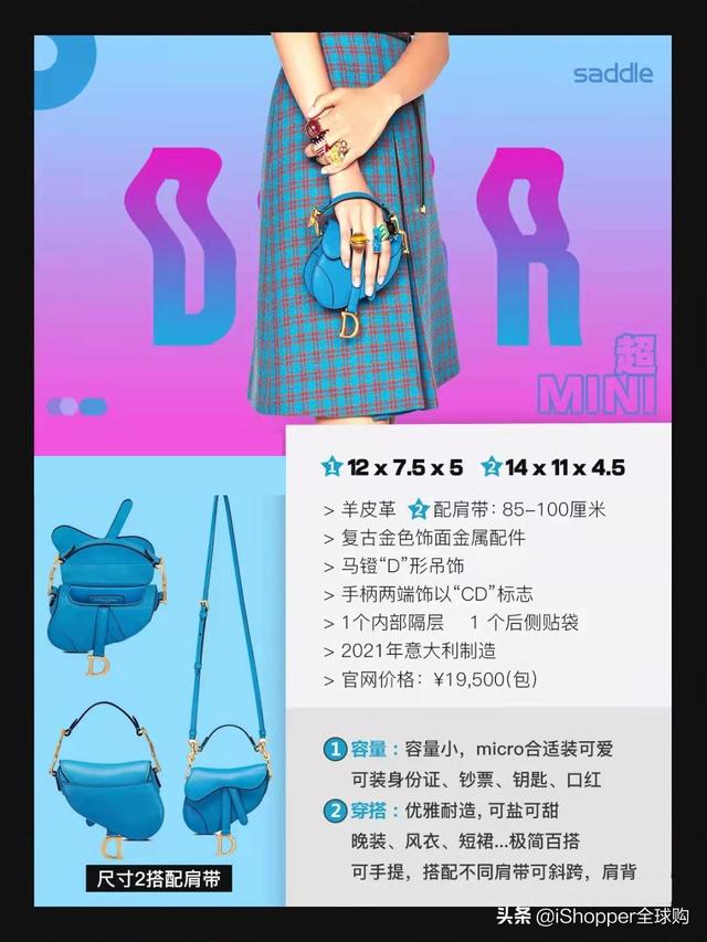 迪奥包包官网价格gucci官网中国官方网址，迪奥包包官网价格 新款
