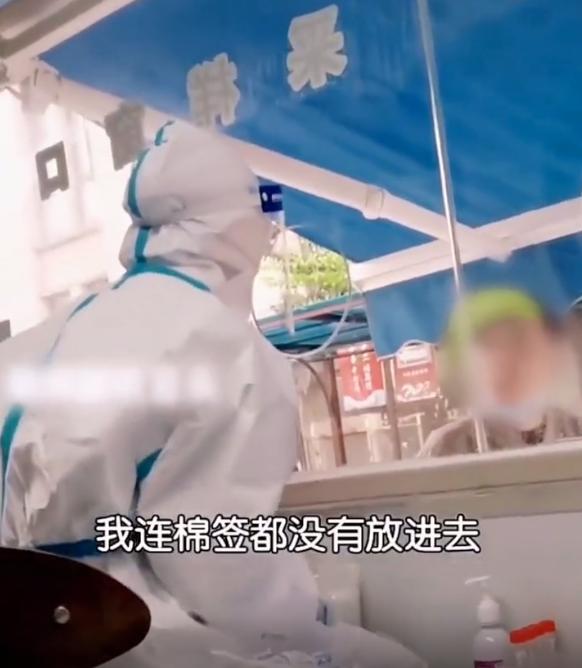 上海一男子多次做核酸不配合，防疫人员气得当场发飙：不给你做了