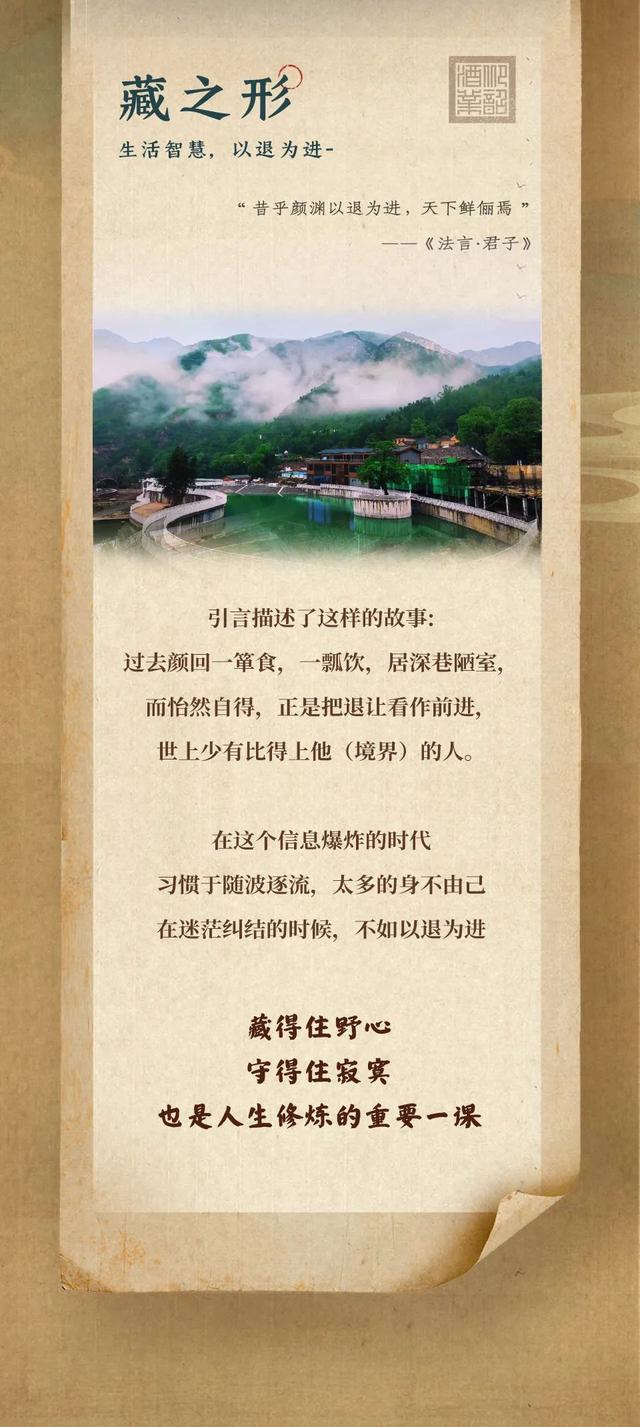 这坛酒，“藏”着你的人生格局！