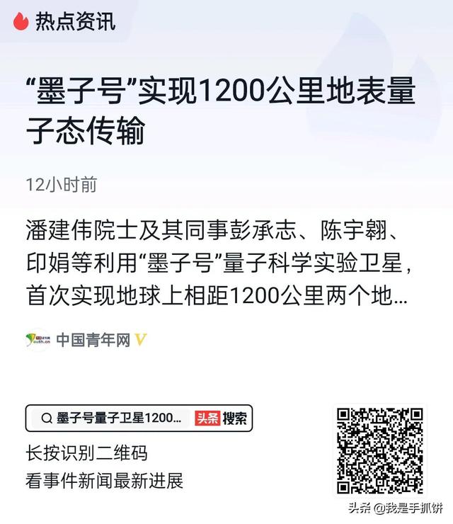 5月6日，中国传来5个好消息
