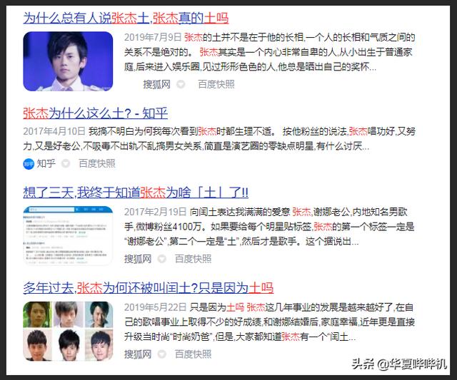 买豪宅跳单被骂上热搜，大家越来越讨厌谢娜，她的无奈该谁买单？