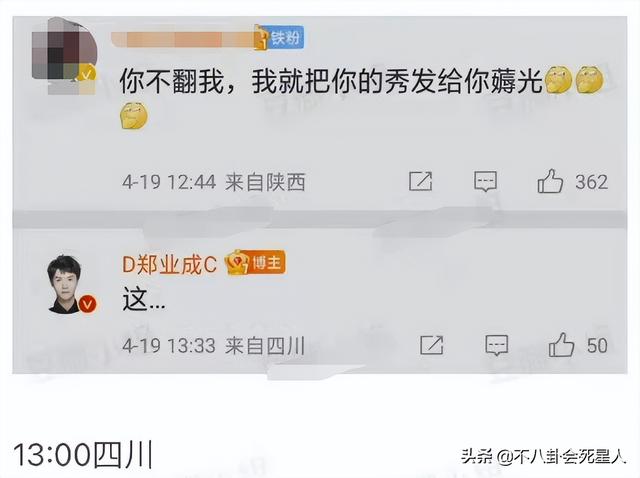 IP属地撕开“遮羞布”，6位明星露馅，百万级海外网红集体翻车