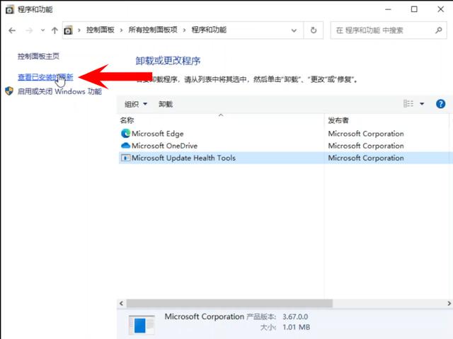 小白自己修电脑！进入Win10/11的“安全模式”并修复系统