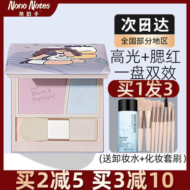美白身体乳不流白汗