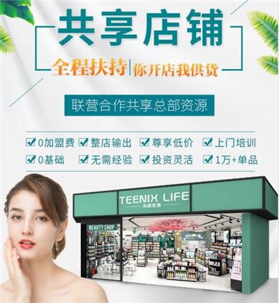 化妆品店经营 化妆品店经营（化妆品店经营技巧） 生活