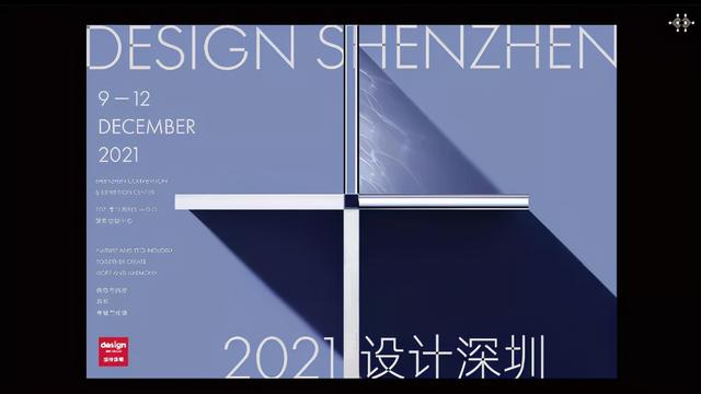 深圳机械展设计