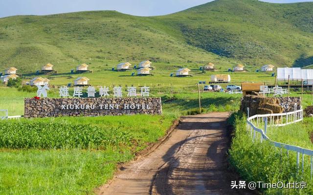 北京附近团建