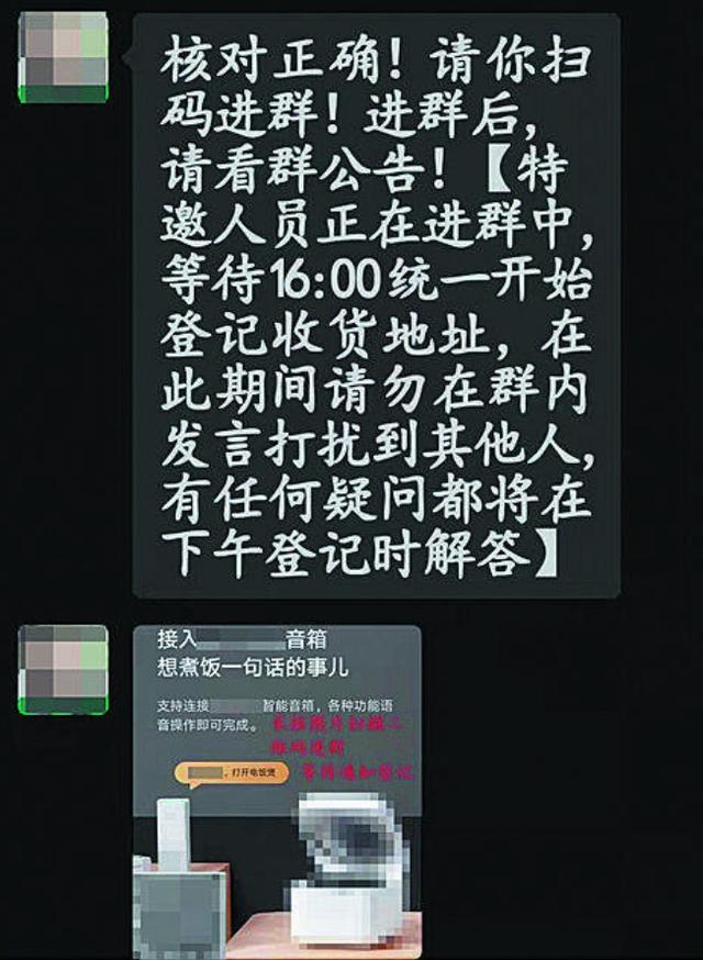 2022年，西安小伙领免费电饭煲被骗52万！钱不够，客服支招借网贷