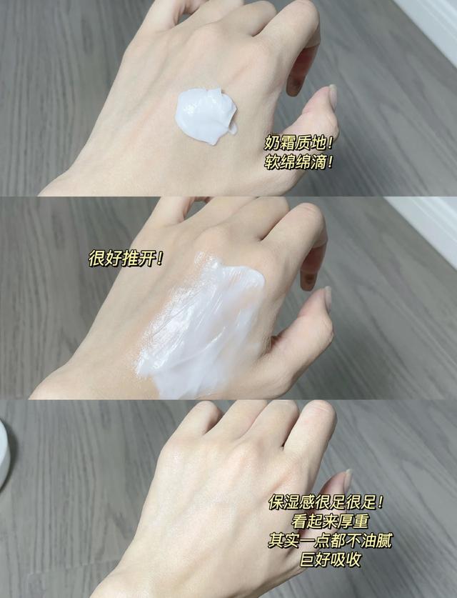 哪个牌子的身体乳特别滋润