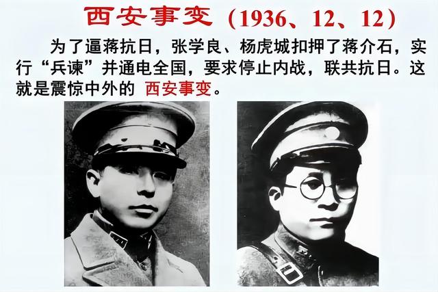 1936年，中央大员遇害，才女妻子怒告将军，她能打赢这场官司吗？