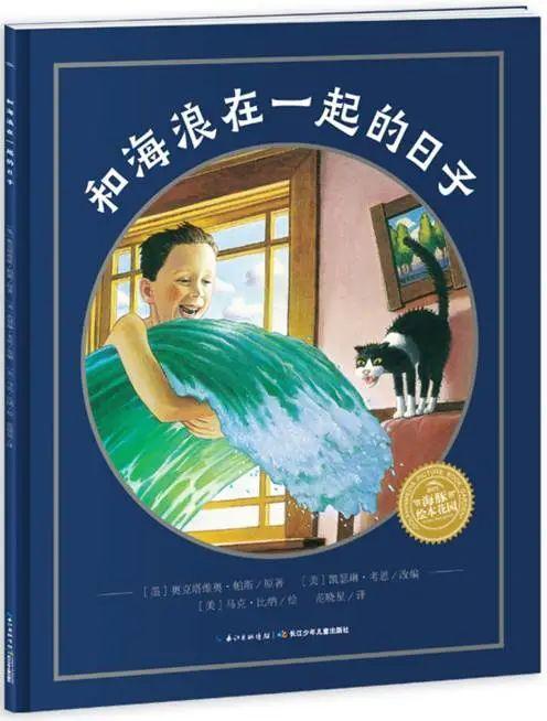 第七届爱丽丝绘本奖入围书单，2021年最佳绘本你pick谁？（上篇）