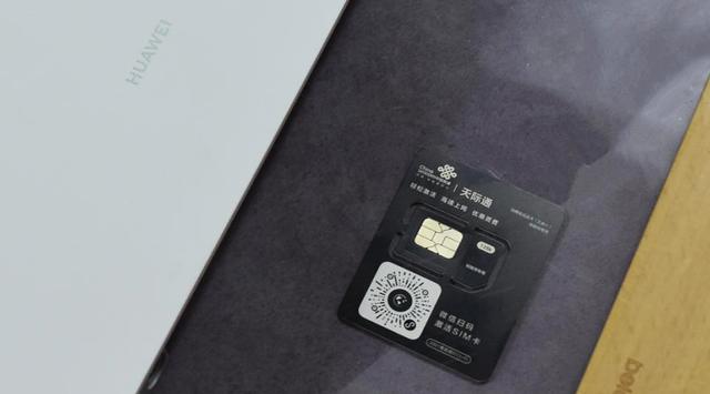 不扯线也能上网！华为移动路由器Pro，四种上网方案随你选