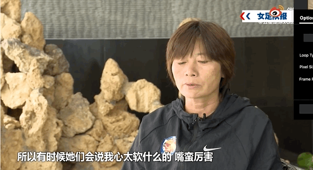 女足主帅水庆霞：3000万奖金，和体内的钢板