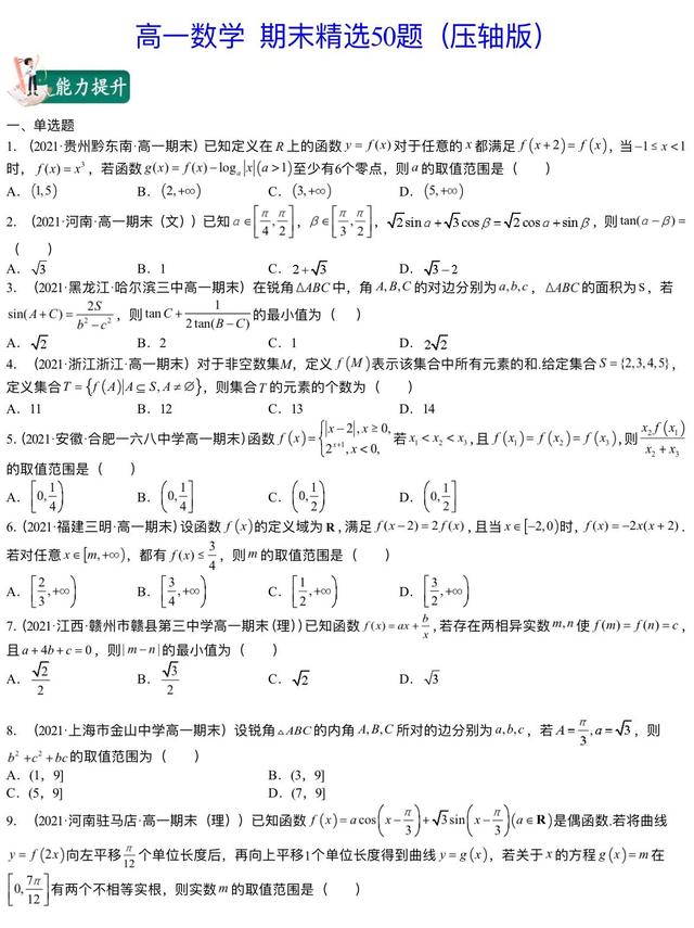 6205345905_d59a564256-160x160