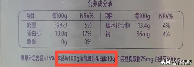 果冻图片