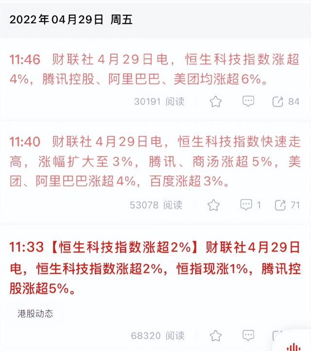 今天会议有哪些重磅政策，让A股港股人民币绝地反杀？