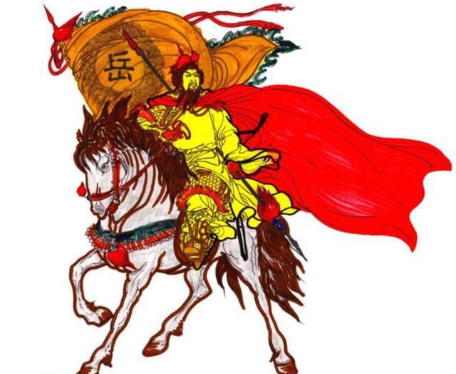 岳飞死后，好友保下岳飞儿子，岳家为感恩立祖训：两家永不通婚