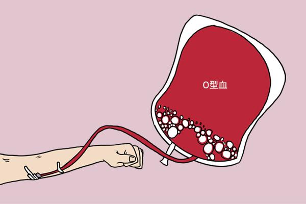 O型血是“万能血”？拥有这种血型的人更长寿？该知道真相了