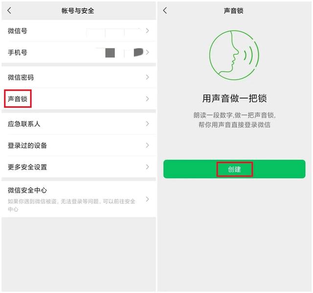 登不了微信怎么办