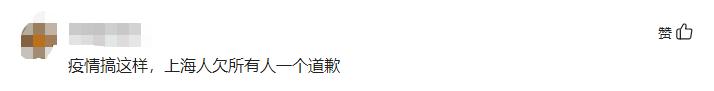 单日新增超4000例！上海，为什么不封城？
