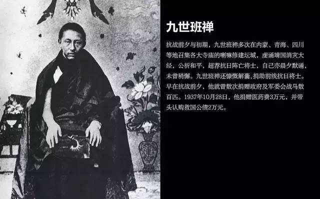 康巴末代女土司悲剧：政治牺牲品，婚礼当日从权力巅峰沦为阶下囚