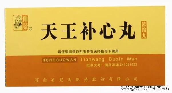 肺火、肝火、心火、胃火、肾火，你上的火属于哪一把？快来浇灭它