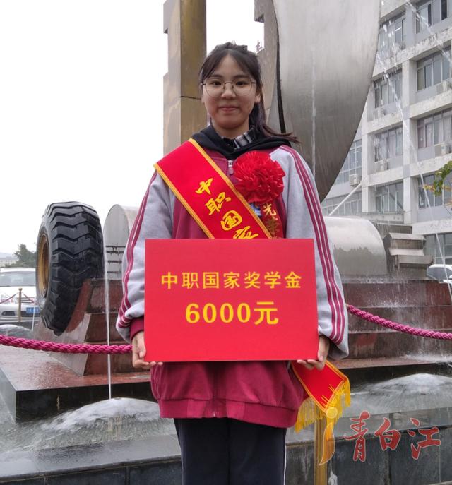 优秀！我区5名中职学生获得国家奖学金