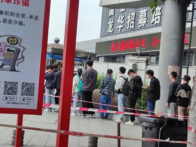 富士康的大门正在关上