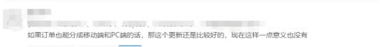 亚马逊后台新功能：订单一样，转化率从25%降倒10%，发生了啥？