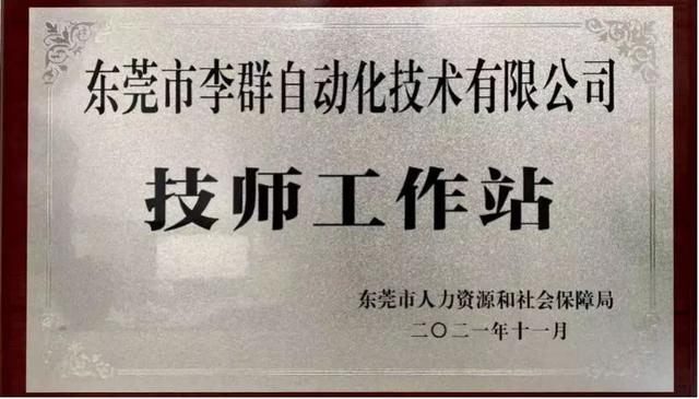 上海包装机械展2020