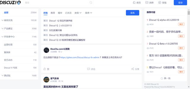 我只会用PHP，还能进互联网大厂吗？